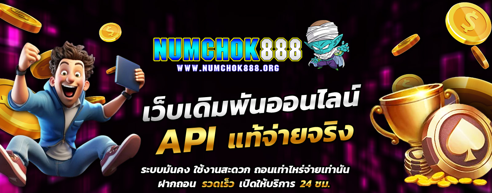 ปกช้อน 1 1bs